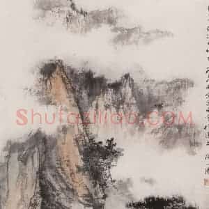 1959年 陶一清《红军经过的地方》国画山水作品图片赏析