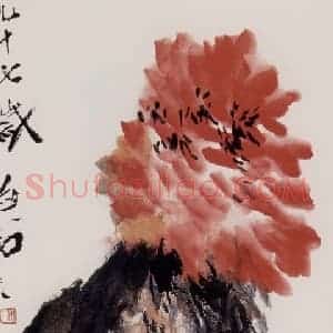 1960年 齐白石《牡丹图》国画花鸟作品图片赏析
