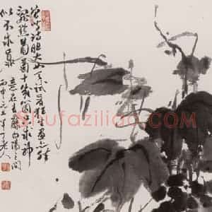 1961年 陈半丁《墨葡萄》国画综合作品图片赏析