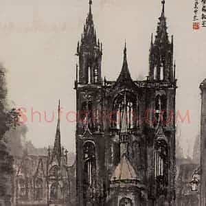 1957年 李可染《麦森教堂》国画综合作品图片赏析