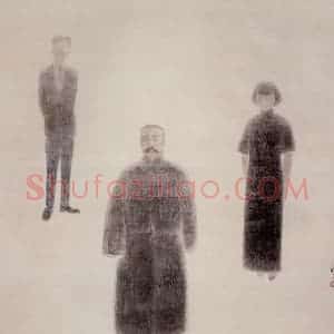 1984年 胡伟《李大钊·瞿秋白·萧红》国画人物作品图片赏析