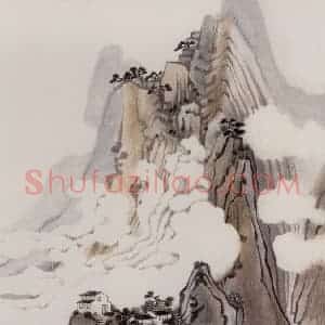 1984年 方俊《水乡》国画山水作品图片赏析