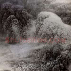 1984年 宋雨桂《苏醒》国画山水作品图片赏析