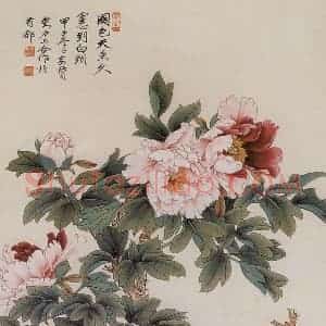 1980年 俞致贞《国色天香》国画花鸟作品图片赏析