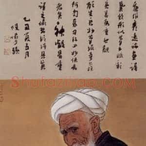1982年 顾生岳《维族老人》国画人物作品图片赏析