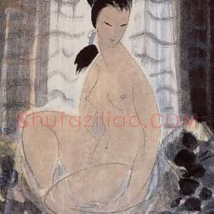 1980年代 林风眠《人体》国画人物作品图片赏析