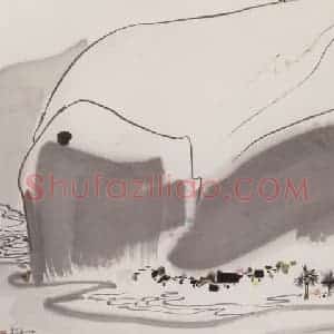1988年 吴冠中《武夷山村》国画山水作品图片赏析