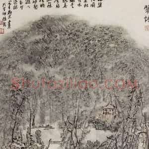 1989年 童中焘《翠幄》国画山水作品图片赏析