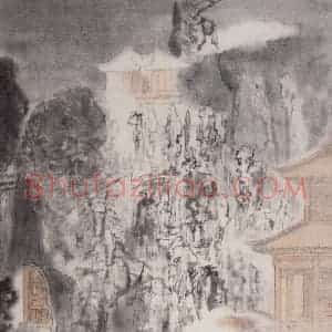 1993年 童中焘《卧云》国画山水作品图片赏析