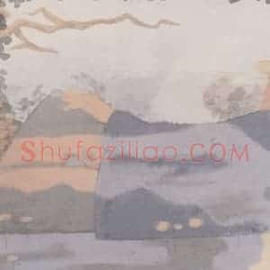 1996年 田黎明《远山》国画山水作品图片赏析