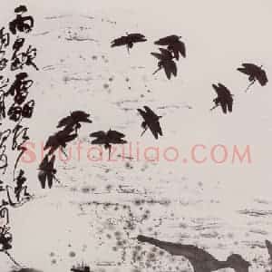 1996年 张立辰《雨歇雷声远》国画山水作品图片赏析