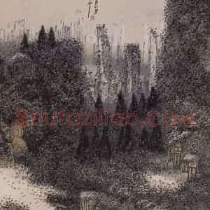 1998年 陈平《梦底家山》国画山水作品图片赏析