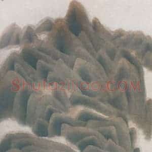 2006年 卢甫圣《叠嶂西驰》国画山水作品图片赏析