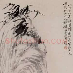 1868年 任伯年《牡丹竹石图》国画花鸟作品图片赏析