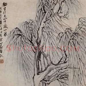 1868年 任伯年《榴生像》国画综合作品图片赏析