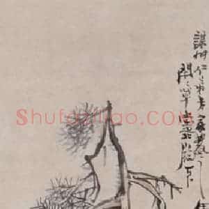 约19世纪60年代末期 任伯年《山水图》国画山水作品图片赏析