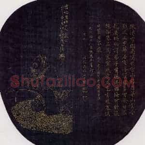 1869年 任伯年《赵之琛梅花图》国画花鸟作品图片赏析