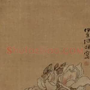 1870年 任伯年《花卉四条屏》国画花鸟作品图片赏析