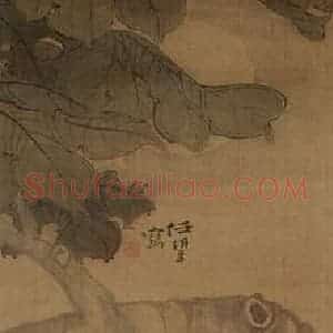 任伯年《花卉四条屏》国画作品图片赏析
