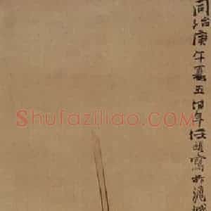 任伯年《花卉四条屏》国画作品图片赏析
