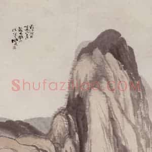 1870年 任伯年《仿大涤子山水》国画山水作品图片赏析