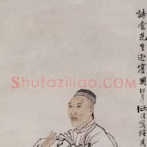 1870年 任伯年《迎宾图》国画人物作品图片赏析