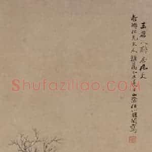 1865年 任伯年《玉楼人醉杏花天》国画综合作品图片赏析