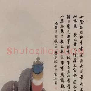 约19世纪70年代初期 任伯年《唐太宗评字图》国画人物作品图片赏析