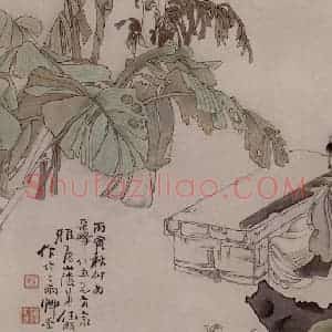 1866年 任伯年《人物图》国画人物作品图片赏析