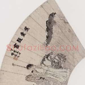 约19世纪70年代初期 任伯年《蕉叶题书》国画综合作品图片赏析