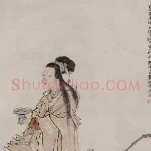 1871年 任伯年《庆寿图》国画人物作品图片赏析