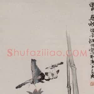 1872年 任伯年《芍药蝴蝶》国画花鸟作品图片赏析