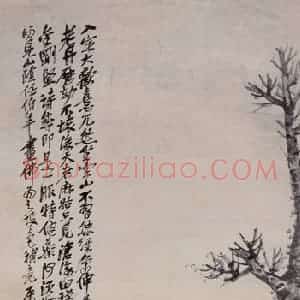 约19世纪70年代初期 任伯年《画佛图》国画综合作品图片赏析