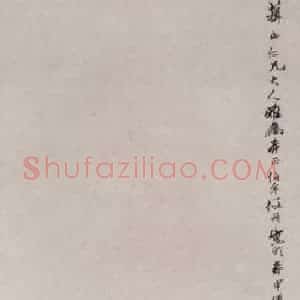 约19世纪70年代中期 任伯年《紫气东来图》国画综合作品图片赏析