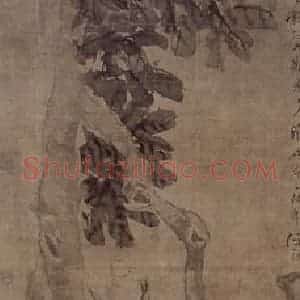 约19世纪70年代中期 任伯年《桐下吹箫图》国画综合作品图片赏析