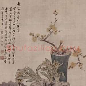 1873年 任伯年《清供图》国画花鸟作品图片赏析