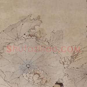 1873年 任伯年《爱莲图》国画综合作品图片赏析