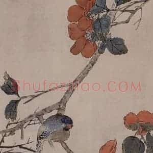 1866年 任伯年《茶花小雀》国画花鸟作品图片赏析