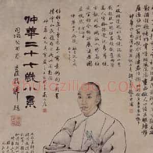 1873年 任伯年《葛仲华二十七岁小像》国画人物作品图片赏析