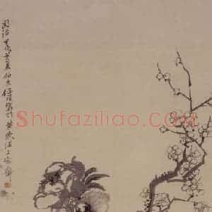 1874年 任伯年《富贵有余图》国画综合作品图片赏析