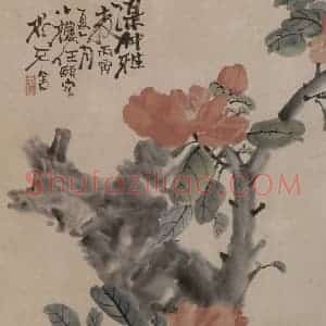 1866年 任伯年《丙寅花卉册》国画花鸟作品图片赏析