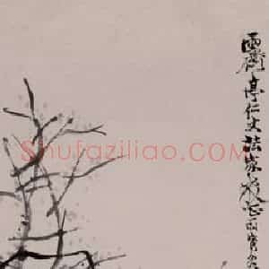 约19世纪60年代中期 任伯年《梅花仕女图》国画人物作品图片赏析