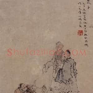 1866年 任伯年《二十四孝图》国画人物作品图片赏析