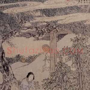 1866年 任伯年《二十四孝图》国画人物作品图片赏析