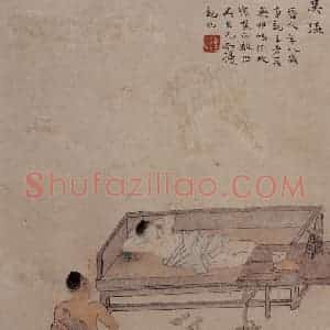1866年 任伯年《二十四孝图》国画人物作品图片赏析