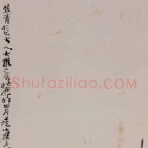 1867年 任伯年《霜林鹌鹑图》国画花鸟作品图片赏析