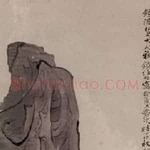 任伯年《花鸟四条屏》国画作品图片赏析