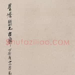 1867年 任伯年《授书图》国画人物作品图片赏析