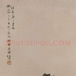 1868年 任伯年《斗梅图》国画人物作品图片赏析