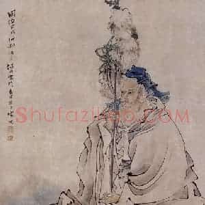 1874年 任伯年《苏武牧羊图》国画人物作品图片赏析